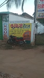 Family Hotel