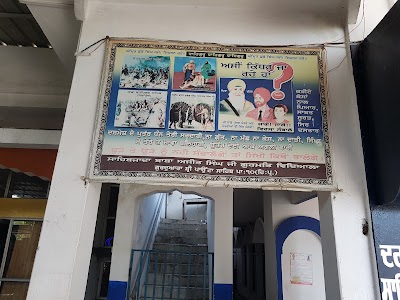 Gurudwara Bibi Veero Ji