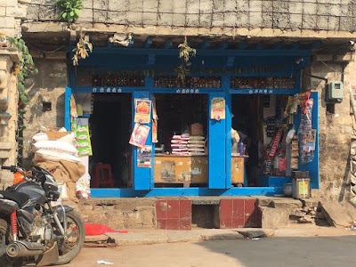 Banadeshwara kirana Store