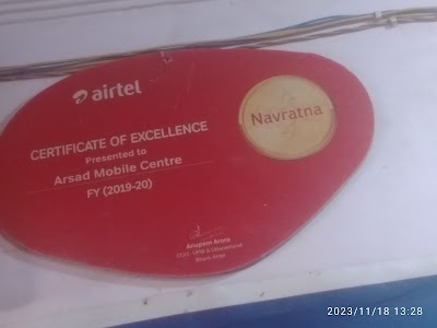 Airtel Payment Bank