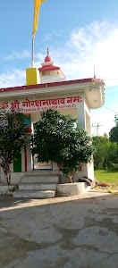 Guru gorakhnath ji Temple