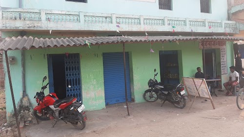 Margdarshan coaching center