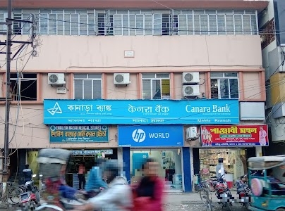 CANARA BANK - MALDA