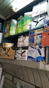 নিউ বেতার ঘর