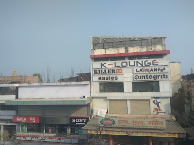 Nagarmal Sheonarain & Sons, Ara