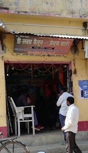 Deluxe Salon Gents