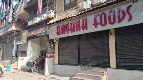 Aayana Foods