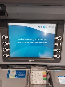 Abu Dhabi Islamic Bank - Al Hamra Mall