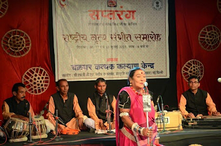 Chakradhar kathak kalyan kendra, music college,sankra(somni) rajnandgaon