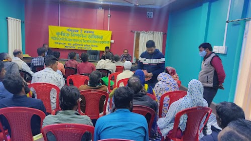 Bidhan Nagar Gram Panchayet