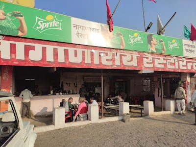 Nagnaraay Restaurant