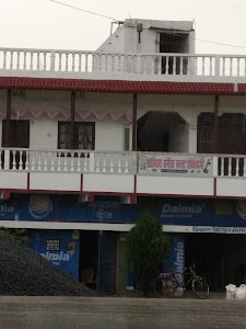 Sarnath Sangeet Kala Acedmy