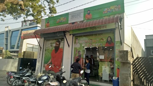 Patanjali Hospital