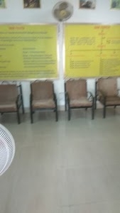 Zonal Recruiting Office