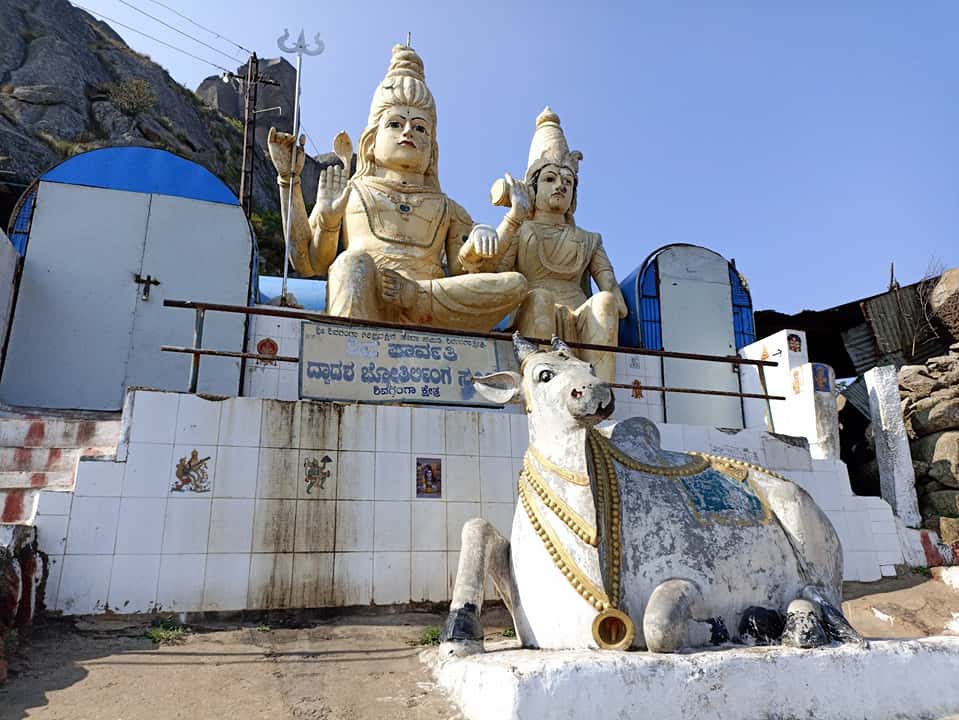 Shivagange hill