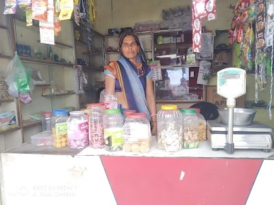 Mukundpura