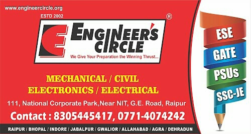 Engineers Circle
