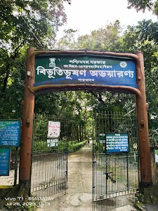 Bibhutibhushan Wildlife Sanctuary