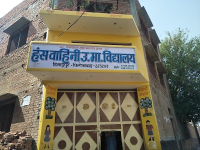 Hans Vahini Inter College