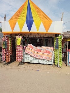 Lollipop Paan Bhandar Supaul