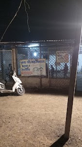 Jai Shree Mahankal Dhaba And Restaurant