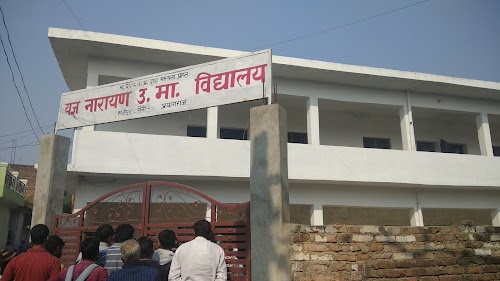 Yagya Narayan U.m.vidyalaya Naini