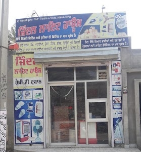 Jindal Lite House