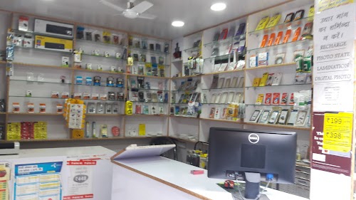 Heyat Communication