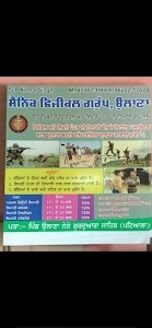 Army Training Center