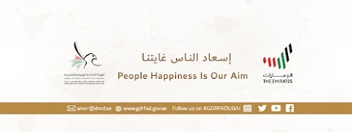 AlAwir Immigration