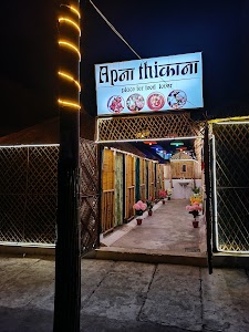 Apna thikana