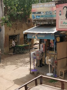 Ravi Electricals