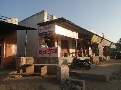NEW R. K. MEDICAL & GENERAL STORE