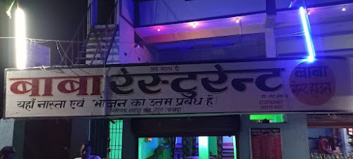 BABA DHABA Restaurant