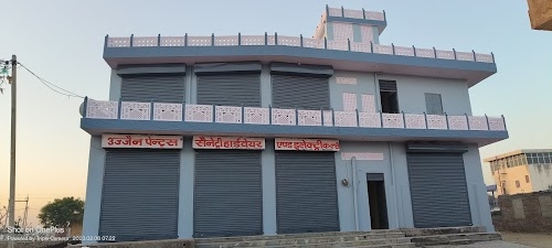 Ujjain Paint And Hardwere