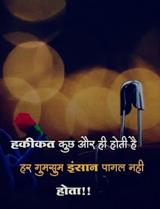 RAMESH CHOUDHARY