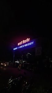 Bharti Vidyapeeth