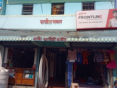 Shashi Savitri Market (Rajesh Bhawan)
