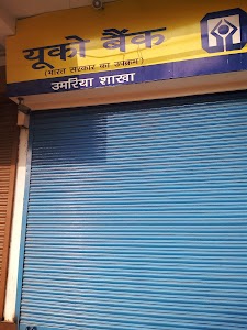 UCO Bank - Umaria Branch
