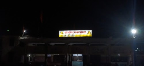 Sangola bus Stand