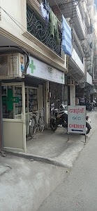 Geo Medicos