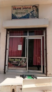 Vijay jwellers ratanpura