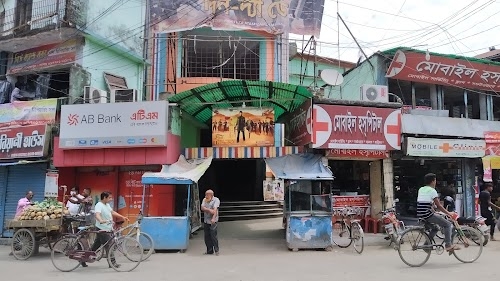 Modern Cinema Hall