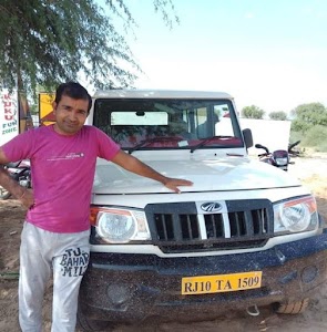 Molisar Chhota