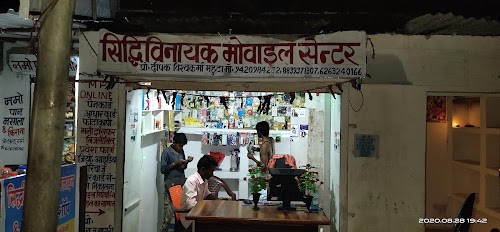 Sidhivinayak mobile shope and online sentar