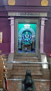 Ganakal