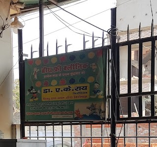 Dr. A.K. Rai Child Doctor