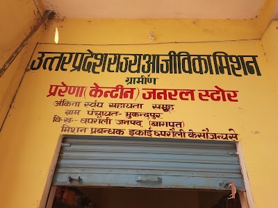 Prerna Canteen General Store