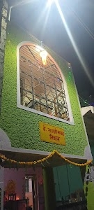 Daya's home