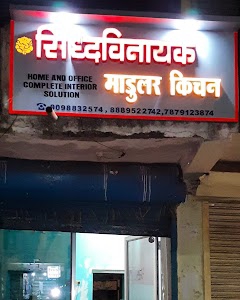 Aaryan